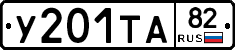 %D0%A3201%D0%A2%D0%9082