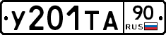 %D0%A3201%D0%A2%D0%9090
