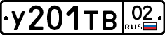 %D0%A3201%D0%A2%D0%9202