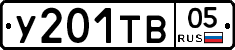 %D0%A3201%D0%A2%D0%9205