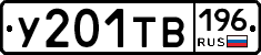 %D0%A3201%D0%A2%D0%92196