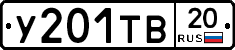%D0%A3201%D0%A2%D0%9220