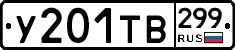 %D0%A3201%D0%A2%D0%92299