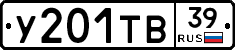 %D0%A3201%D0%A2%D0%9239