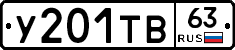 %D0%A3201%D0%A2%D0%9263