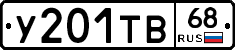 %D0%A3201%D0%A2%D0%9268