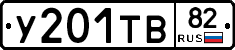 %D0%A3201%D0%A2%D0%9282
