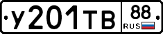 %D0%A3201%D0%A2%D0%9288