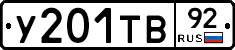 %D0%A3201%D0%A2%D0%9292