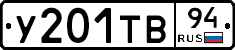 %D0%A3201%D0%A2%D0%9294