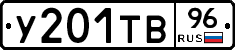%D0%A3201%D0%A2%D0%9296
