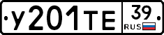 %D0%A3201%D0%A2%D0%9539