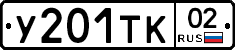 %D0%A3201%D0%A2%D0%9A02