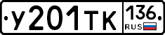 %D0%A3201%D0%A2%D0%9A136