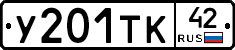 %D0%A3201%D0%A2%D0%9A42