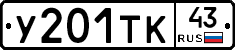 %D0%A3201%D0%A2%D0%9A43