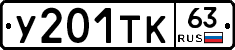 %D0%A3201%D0%A2%D0%9A63