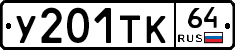 %D0%A3201%D0%A2%D0%9A64