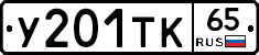 %D0%A3201%D0%A2%D0%9A65