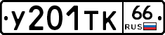 %D0%A3201%D0%A2%D0%9A66