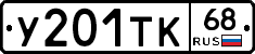 %D0%A3201%D0%A2%D0%9A68