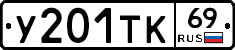 %D0%A3201%D0%A2%D0%9A69