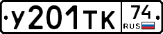 %D0%A3201%D0%A2%D0%9A74