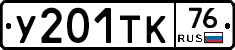 %D0%A3201%D0%A2%D0%9A76
