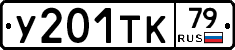 %D0%A3201%D0%A2%D0%9A79