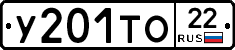 %D0%A3201%D0%A2%D0%9E22