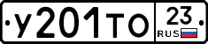 %D0%A3201%D0%A2%D0%9E23