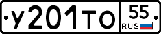 %D0%A3201%D0%A2%D0%9E55