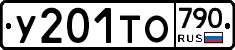 %D0%A3201%D0%A2%D0%9E790
