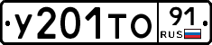 %D0%A3201%D0%A2%D0%9E91