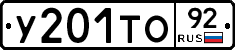 %D0%A3201%D0%A2%D0%9E92