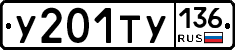 %D0%A3201%D0%A2%D0%A3136