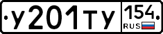 %D0%A3201%D0%A2%D0%A3154