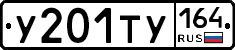 %D0%A3201%D0%A2%D0%A3164