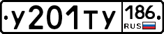 %D0%A3201%D0%A2%D0%A3186