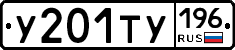 %D0%A3201%D0%A2%D0%A3196