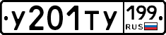 %D0%A3201%D0%A2%D0%A3199