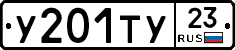 %D0%A3201%D0%A2%D0%A323