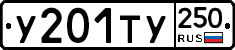 %D0%A3201%D0%A2%D0%A3250
