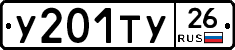 %D0%A3201%D0%A2%D0%A326