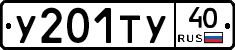 %D0%A3201%D0%A2%D0%A340