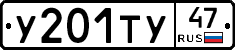%D0%A3201%D0%A2%D0%A347