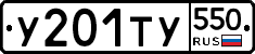 %D0%A3201%D0%A2%D0%A3550
