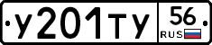 %D0%A3201%D0%A2%D0%A356