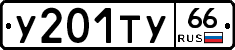 %D0%A3201%D0%A2%D0%A366