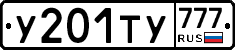 %D0%A3201%D0%A2%D0%A3777